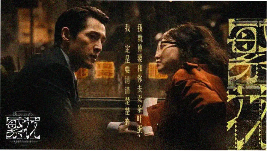 K剧场版第二季 情报整理总览图